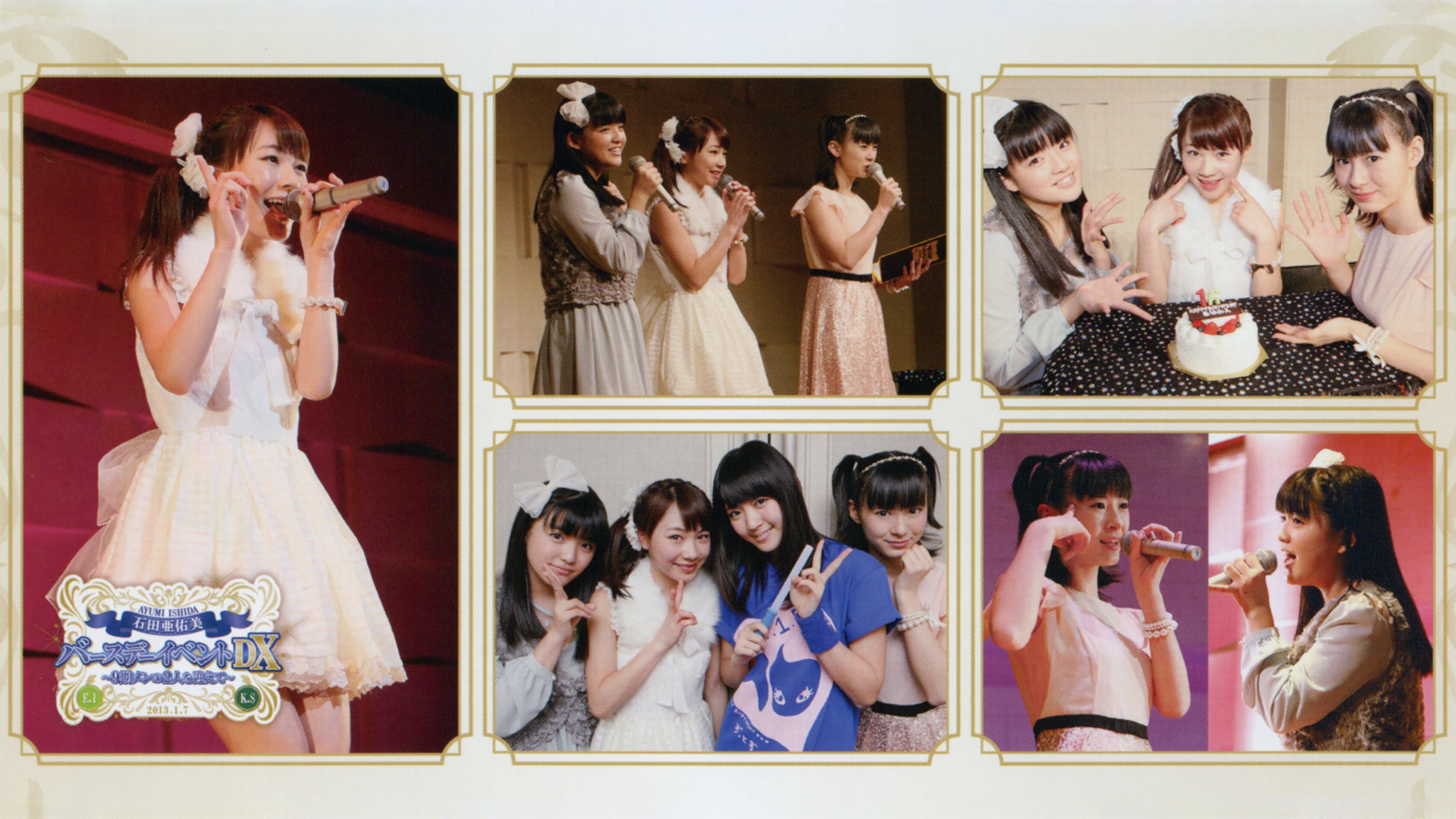 Ishida Ayumi Birthday Event DX ~9ki Mem no Futari wo Mukaete~ backdrop