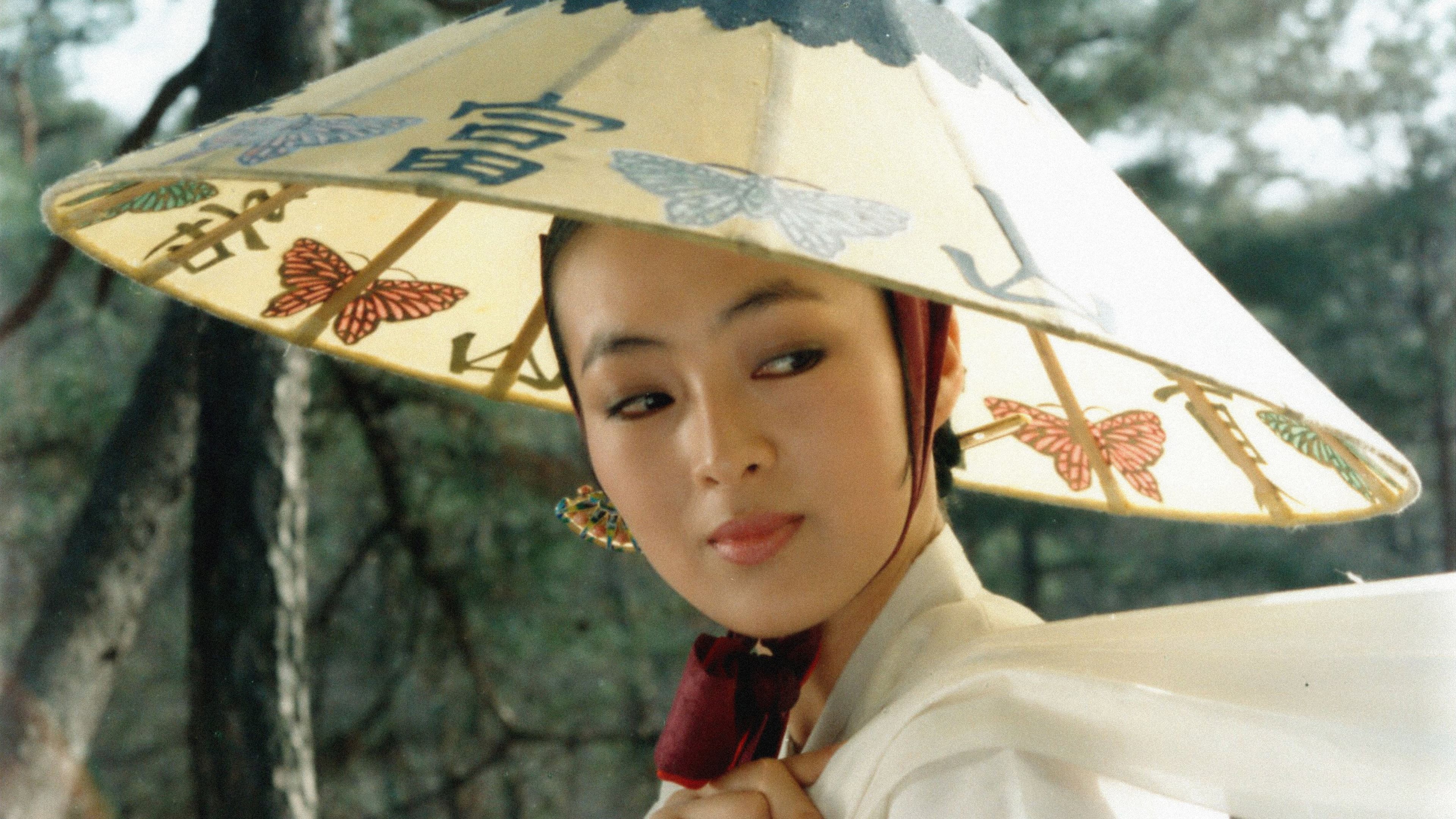 Er Woo Dong: The Entertainer backdrop