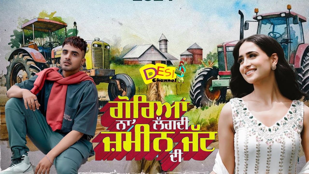 Goreyan Naal Lagdi Zameen Jatt Di backdrop