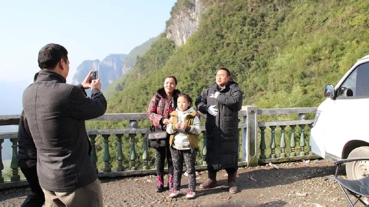 云中岗亭 backdrop