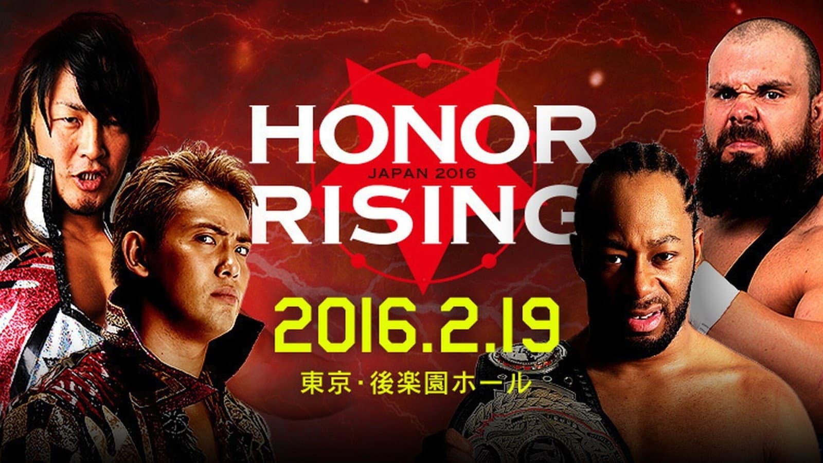 NJPW Honor Rising: Japan 2016 - Day 1 backdrop