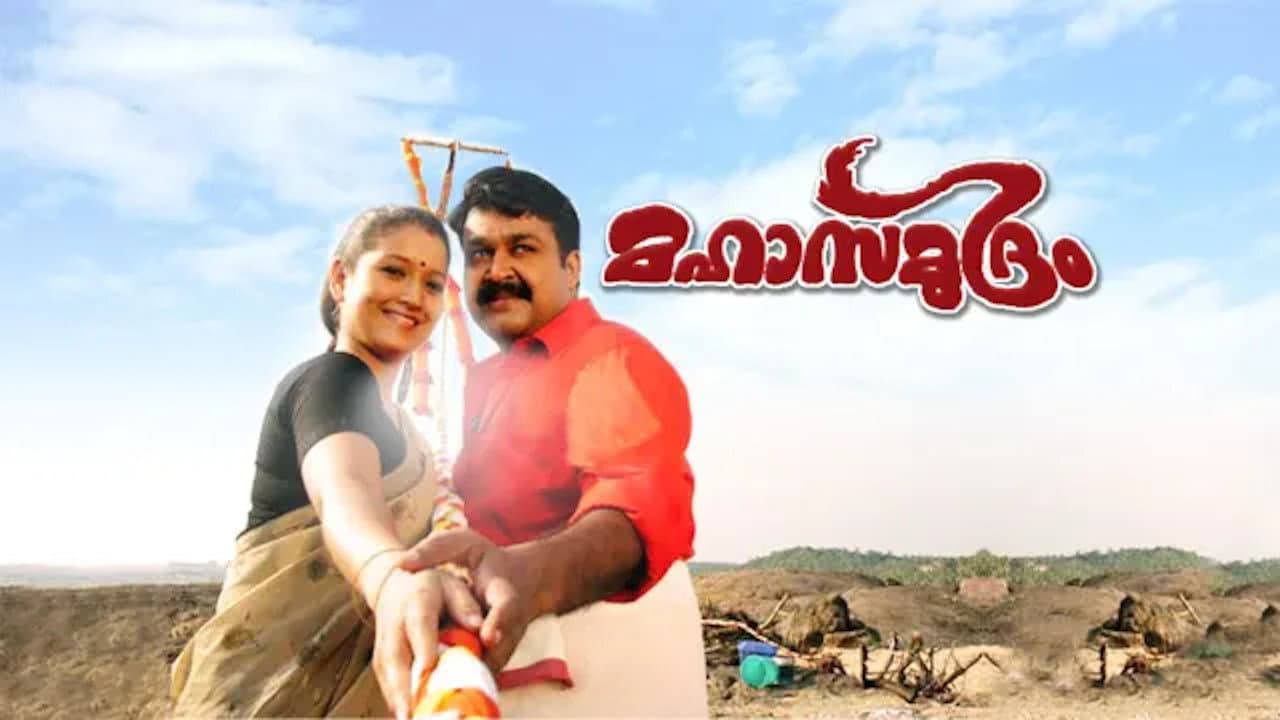 Mahasamudram backdrop