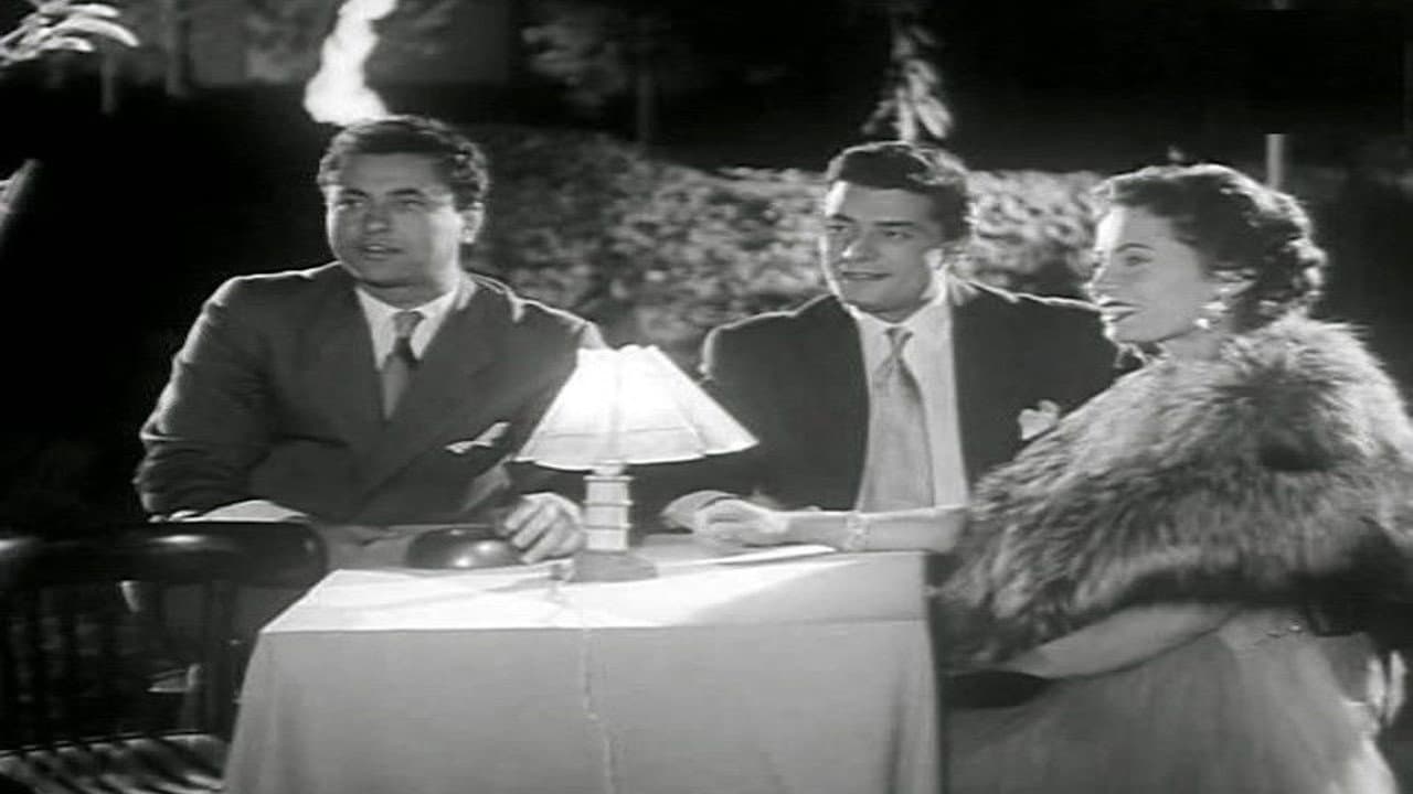 نداء الحب backdrop