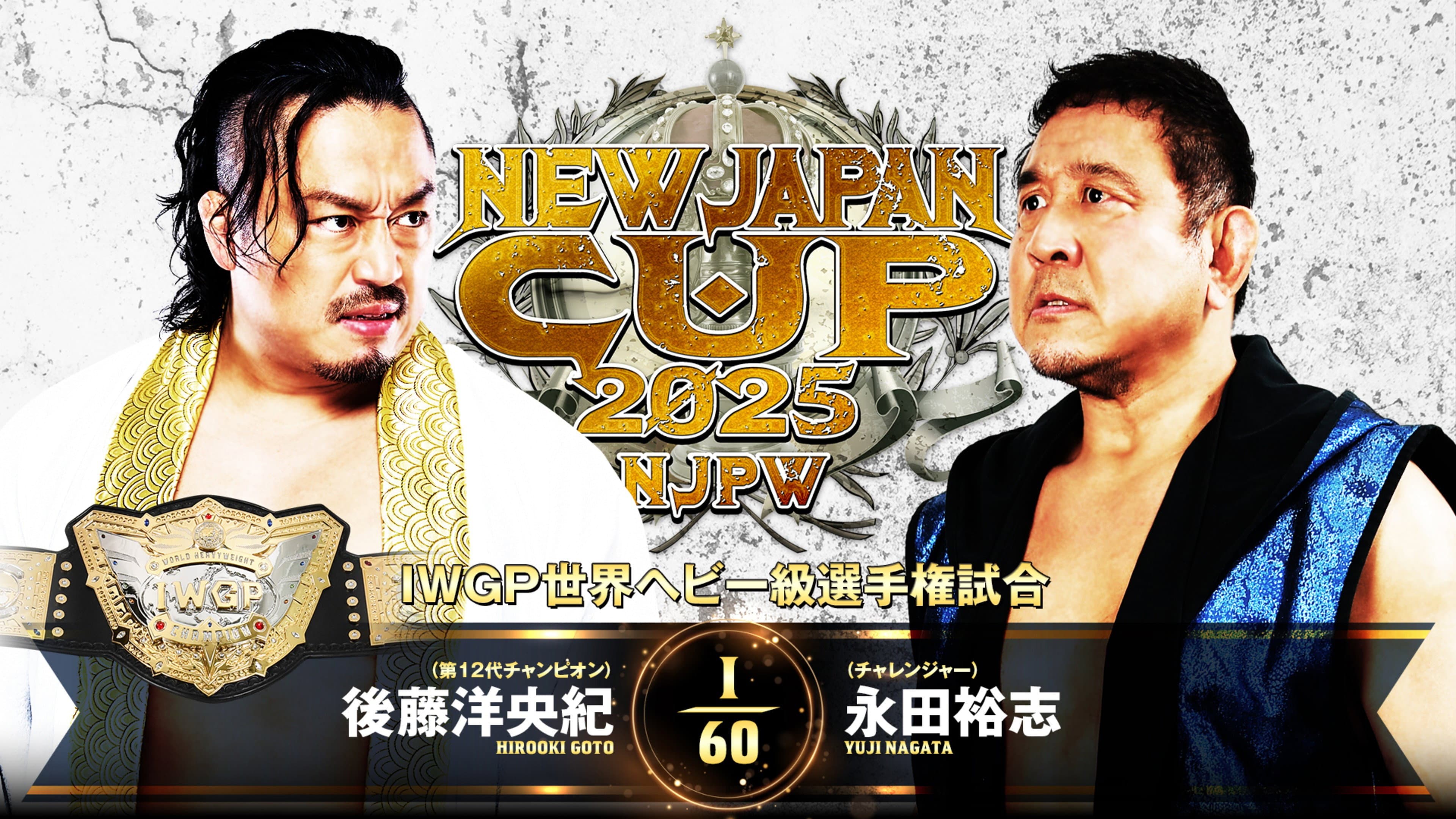 NJPW New Japan Cup 2025 - Day 6 backdrop