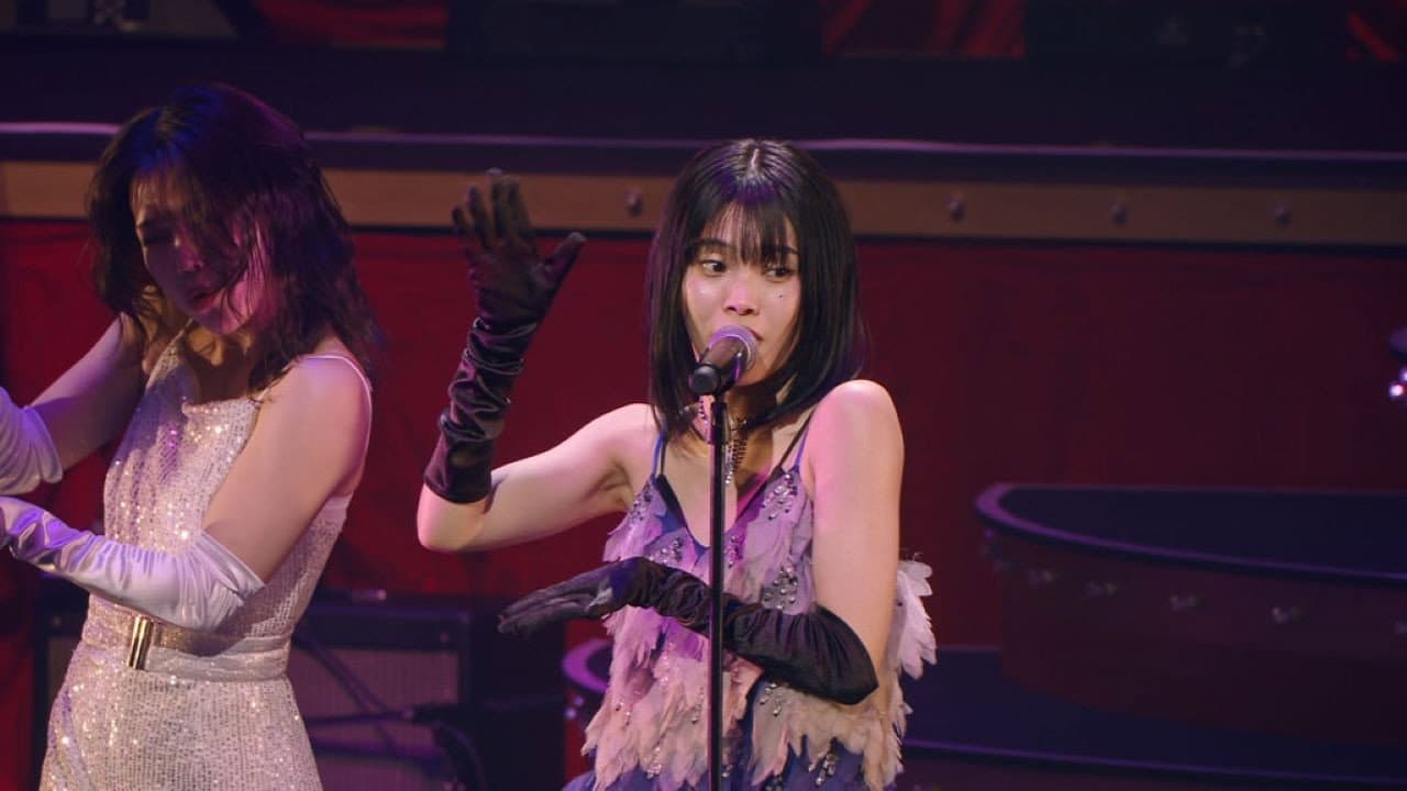 AiNA THE END: RUBY POP (Limited Edition Bonus) backdrop