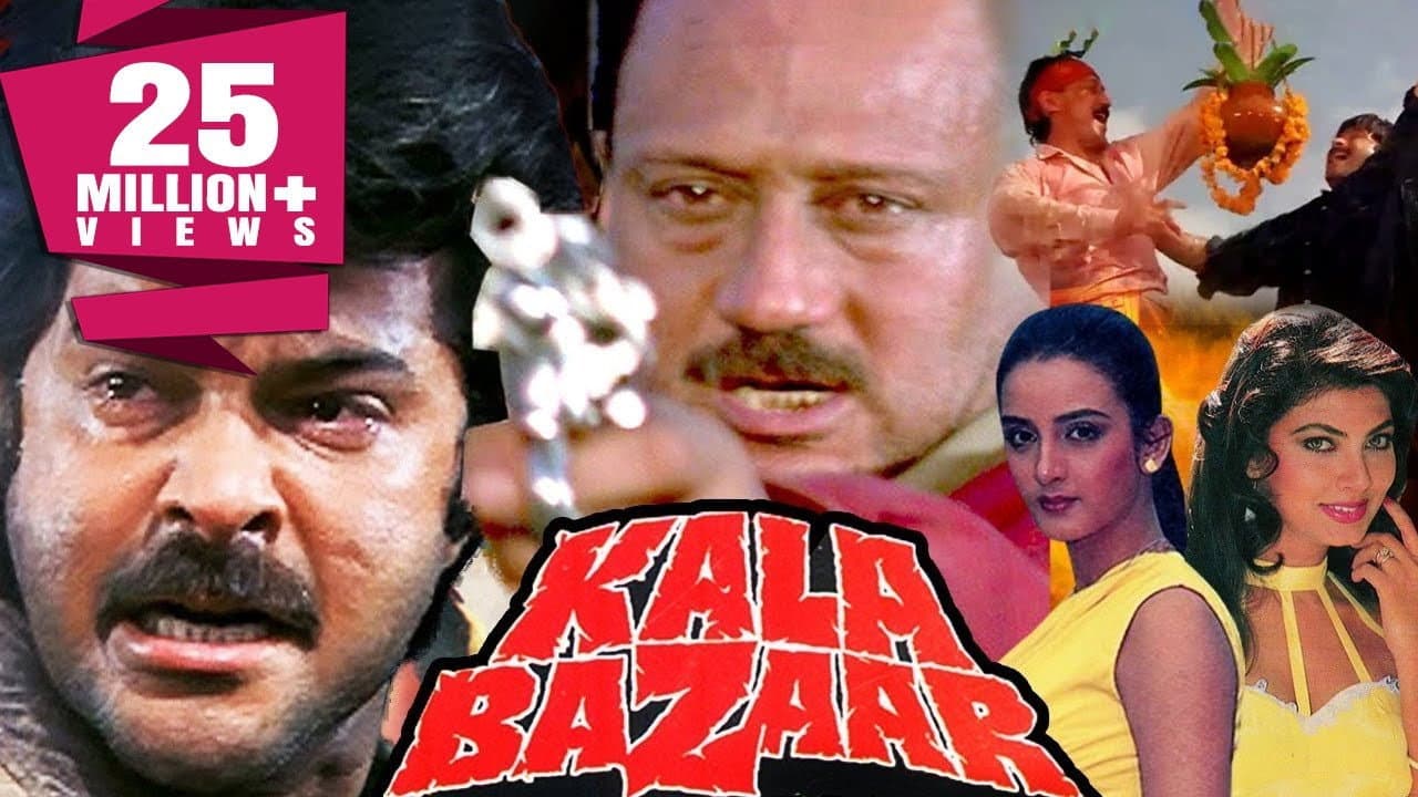 Kala Bazaar backdrop