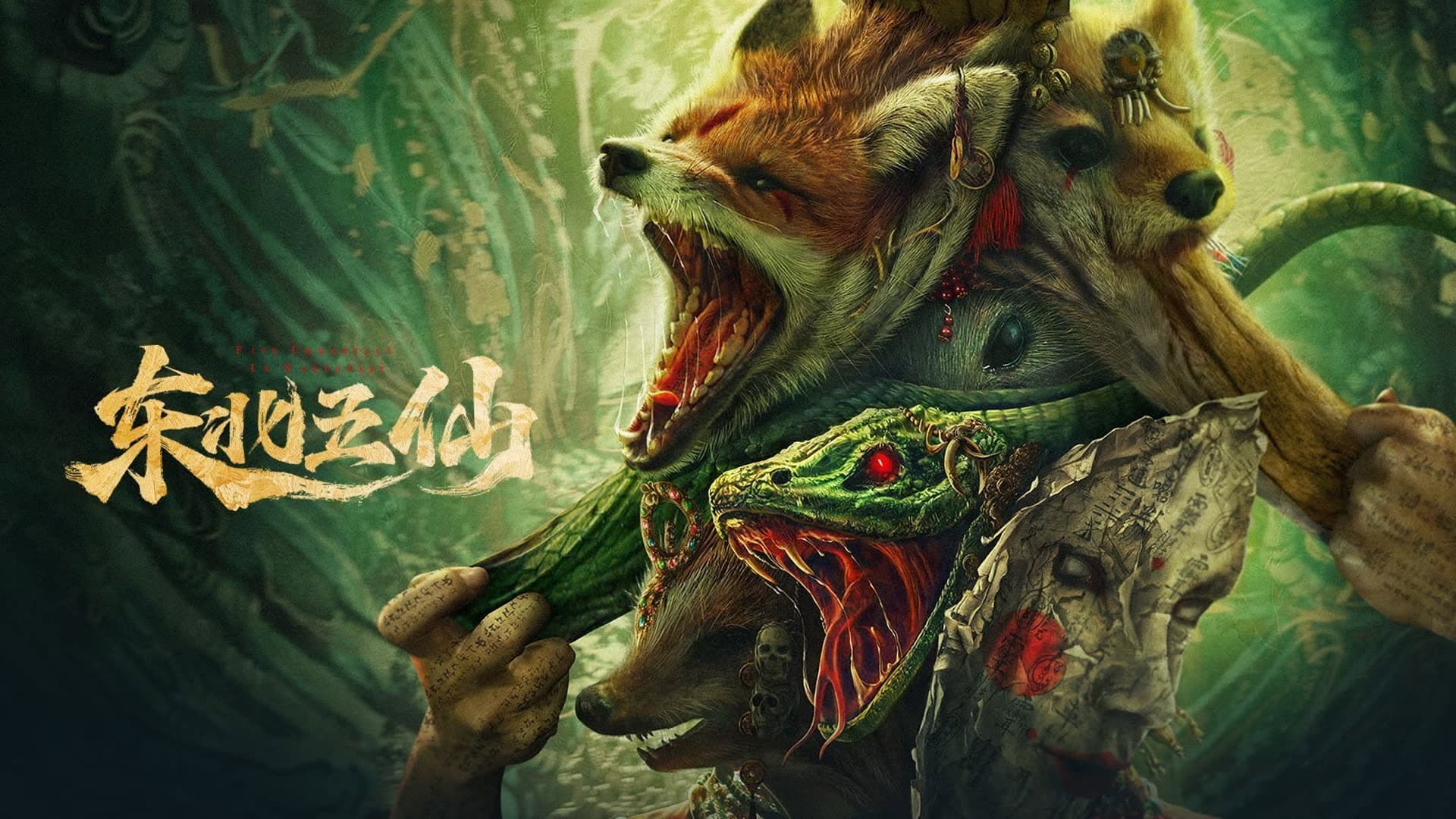 The Five Immortals of Northeast China backdrop