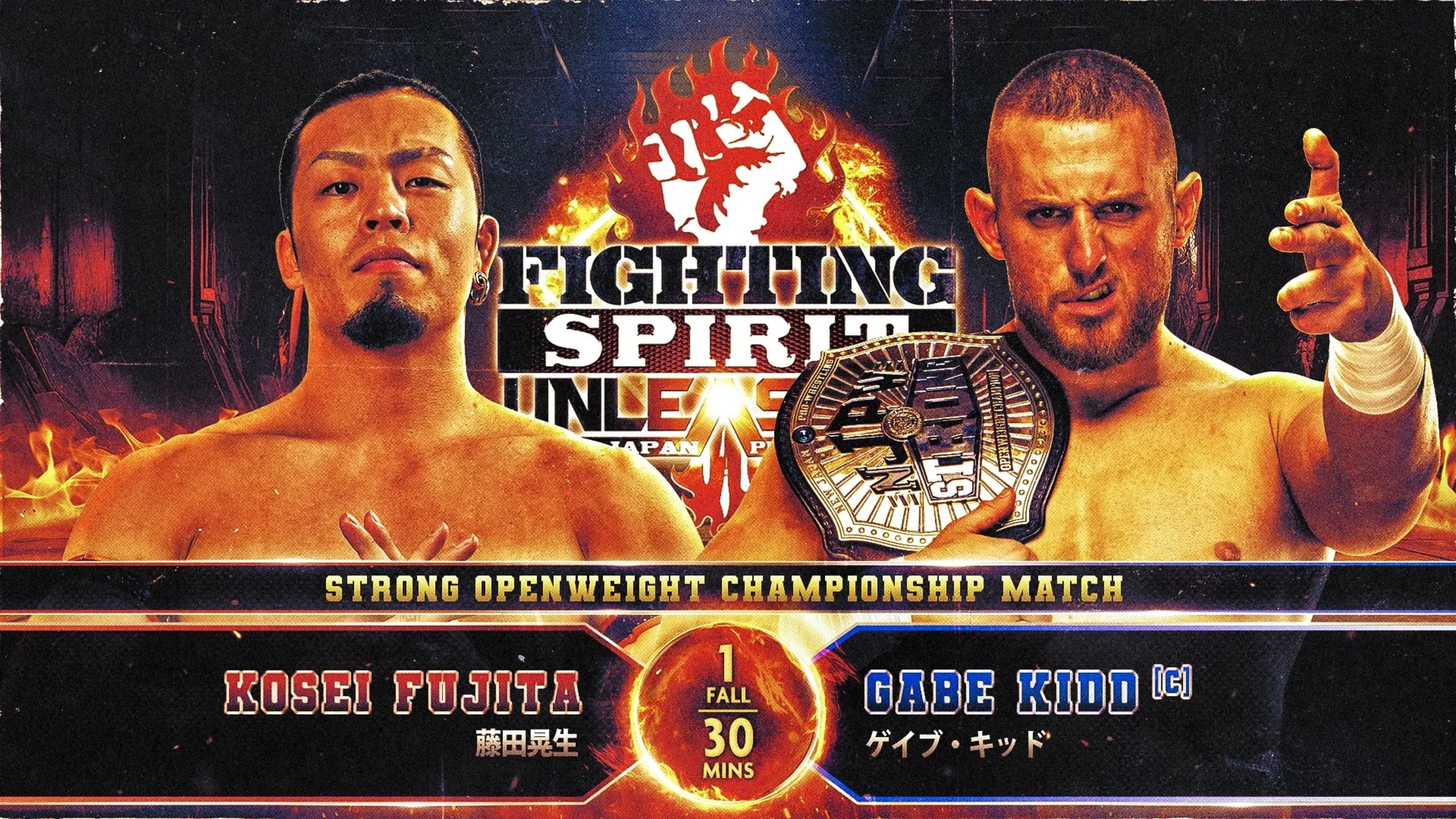 NJPW Fighting Spirit Unleashed 2024 backdrop