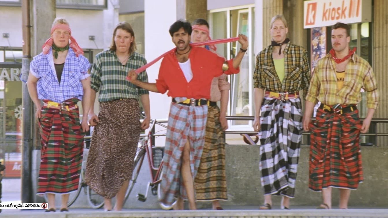 Thammudu backdrop