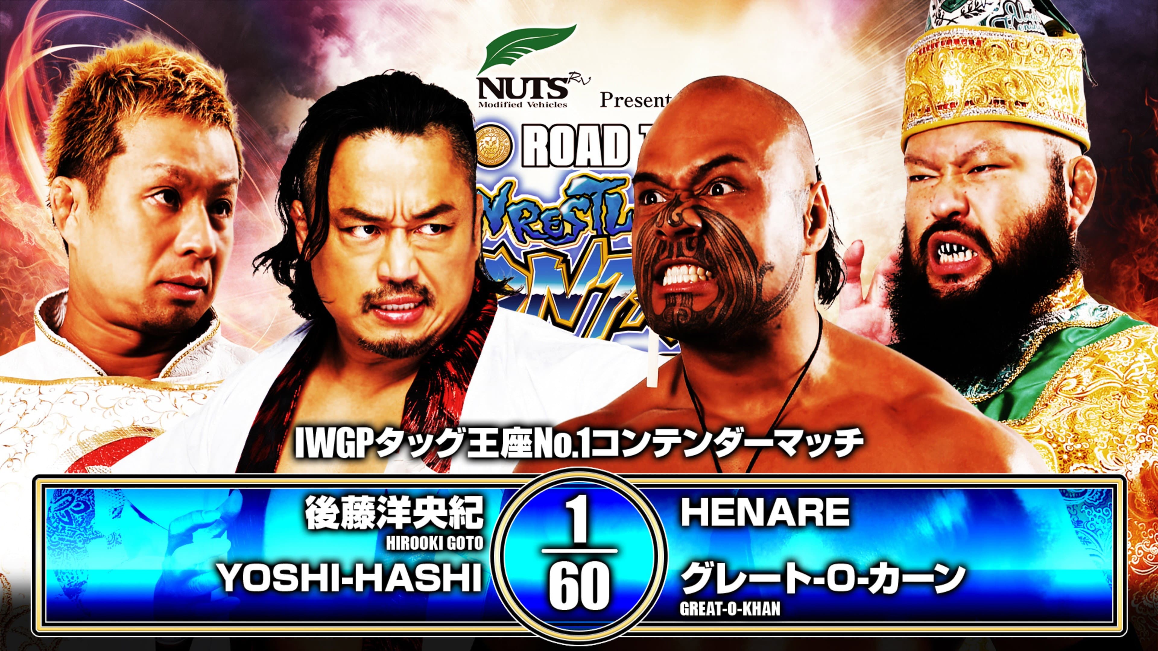NJPW Road to Wrestling Dontaku 2026 - Day 2 backdrop