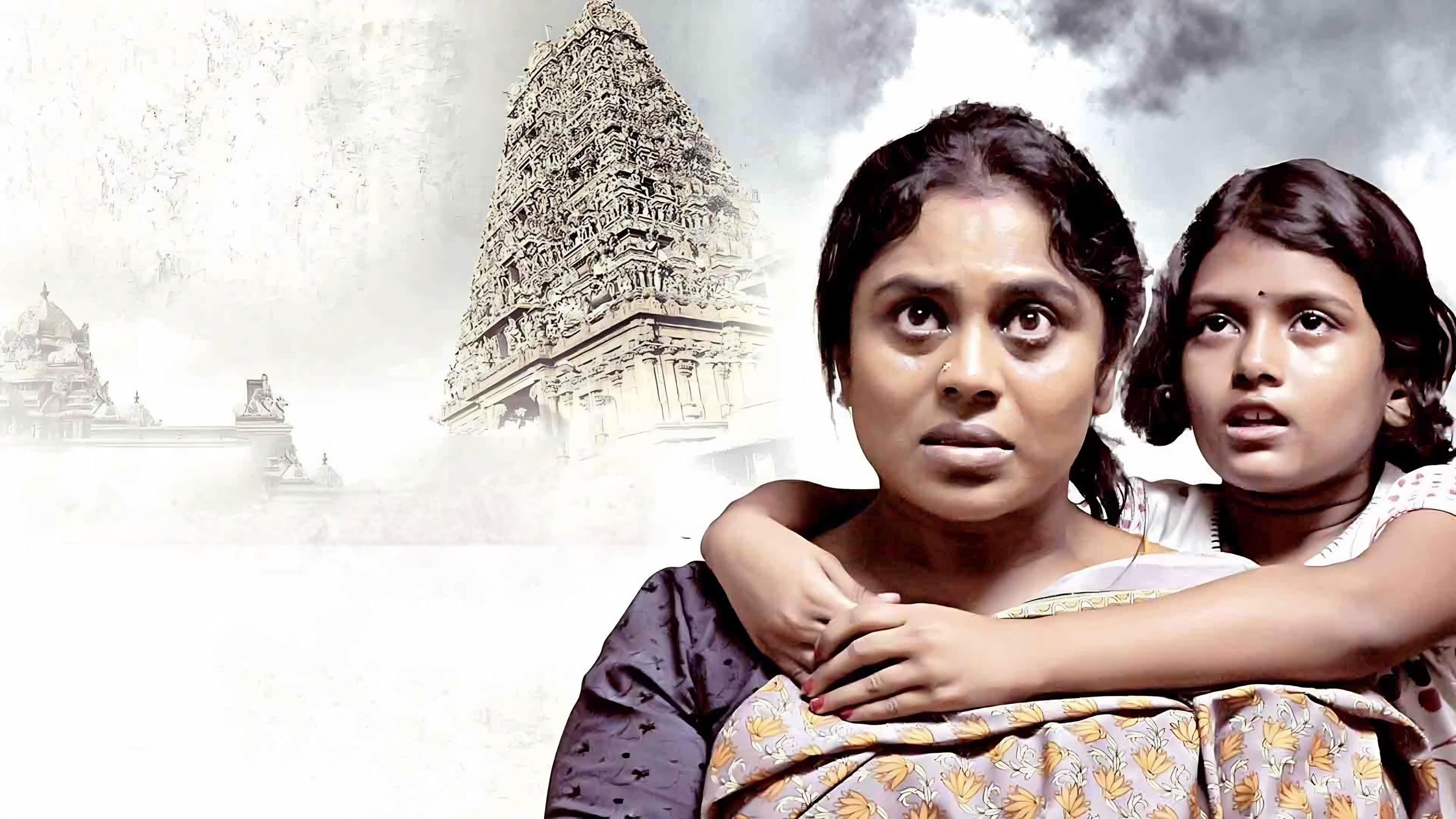 Aarohanam backdrop
