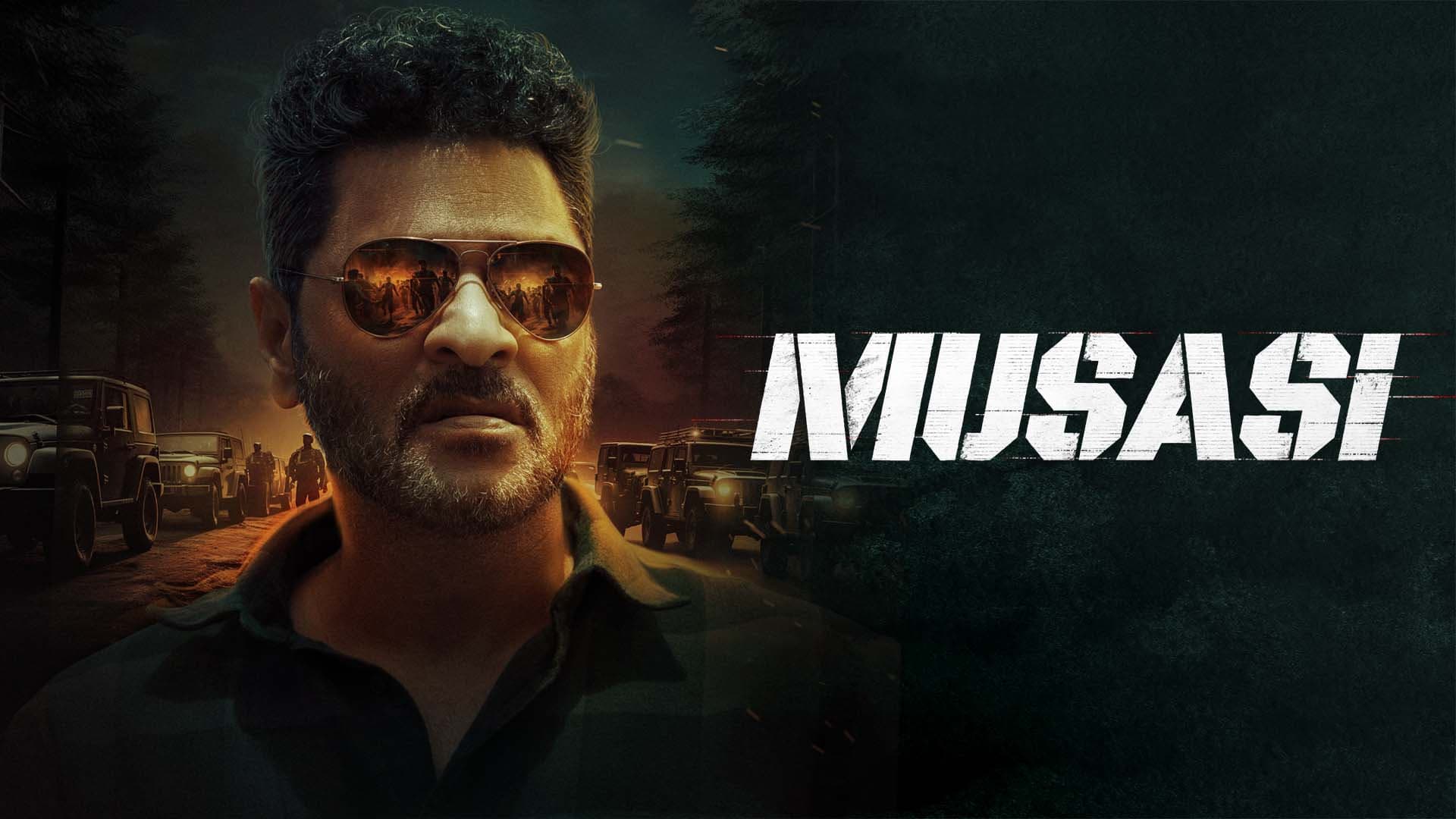 Musasi backdrop