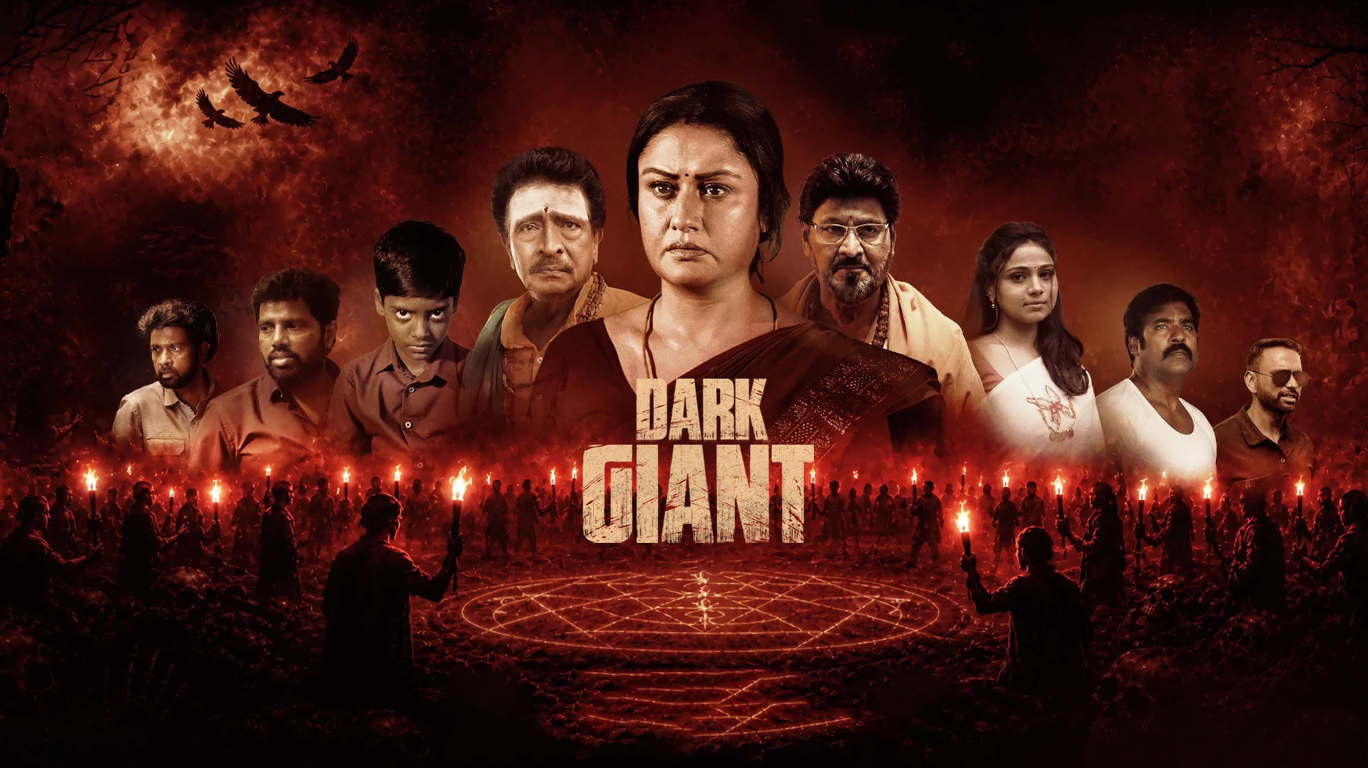 Dark Giant backdrop