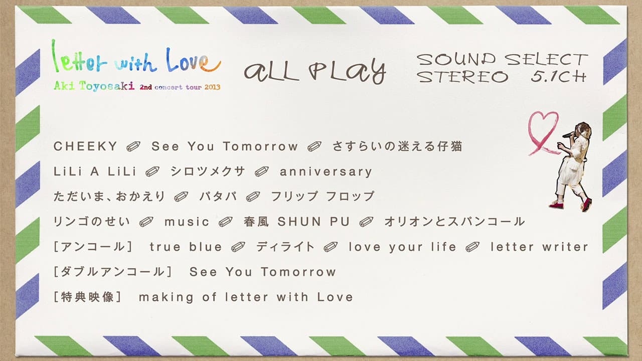 豊崎愛生 2nd concert tour 2013 『letter with Love』 backdrop