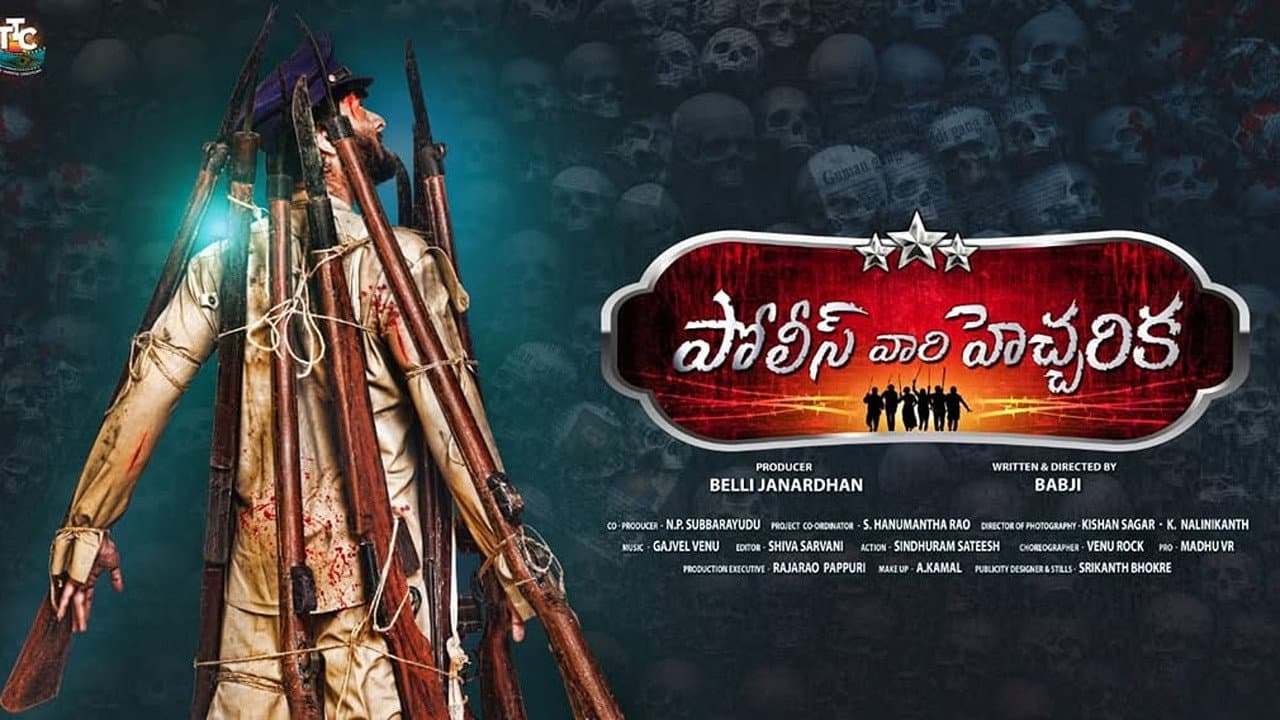 Police Vari Heccharika backdrop