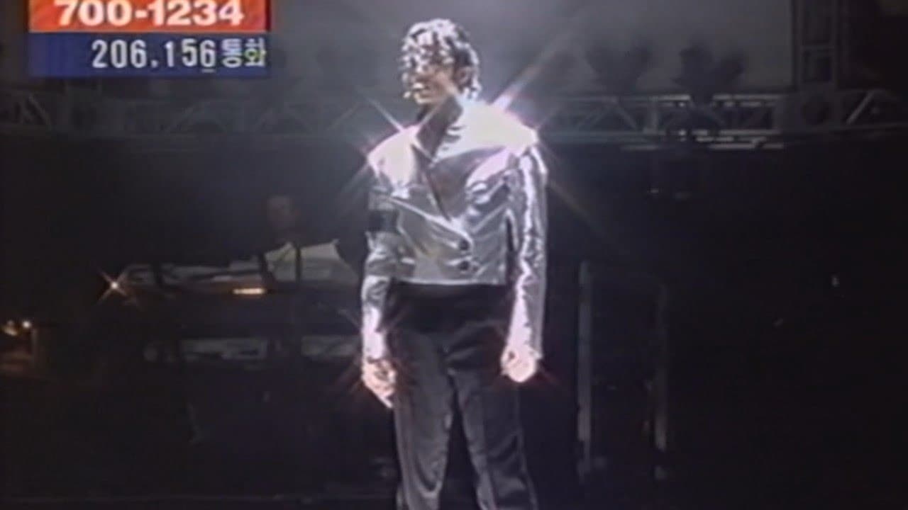 MJ & Friends: Live in Seoul backdrop