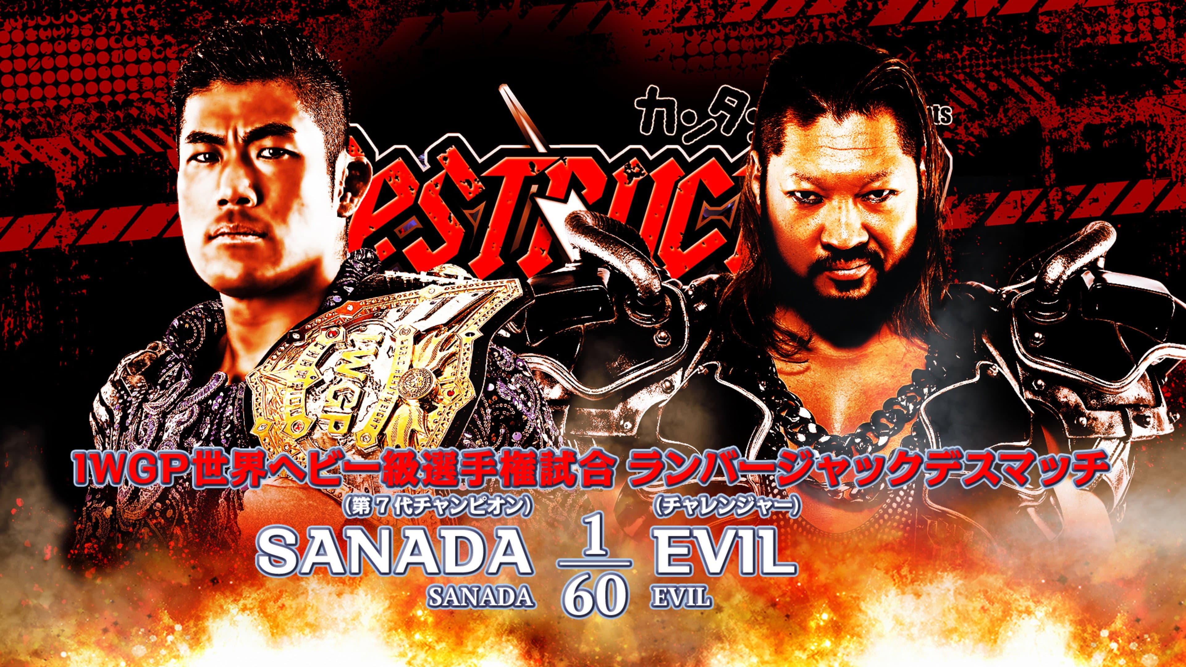 NJPW Destruction In Ryogoku 2023 backdrop