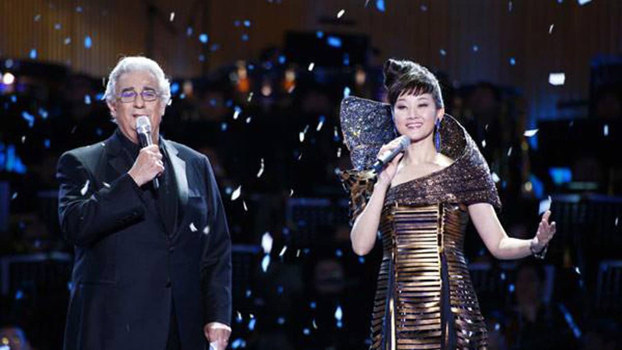 宋祖英2009魅力·中国鸟巢夏季音乐会 backdrop