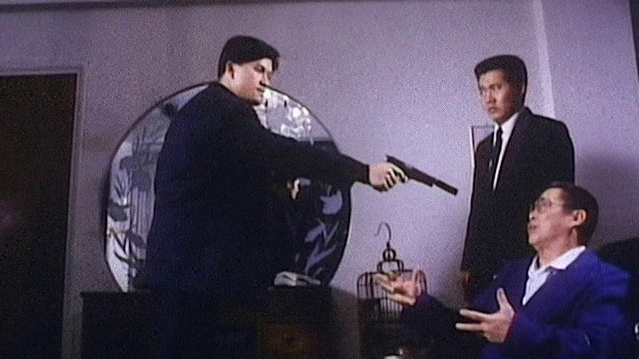 Deadly Deal backdrop