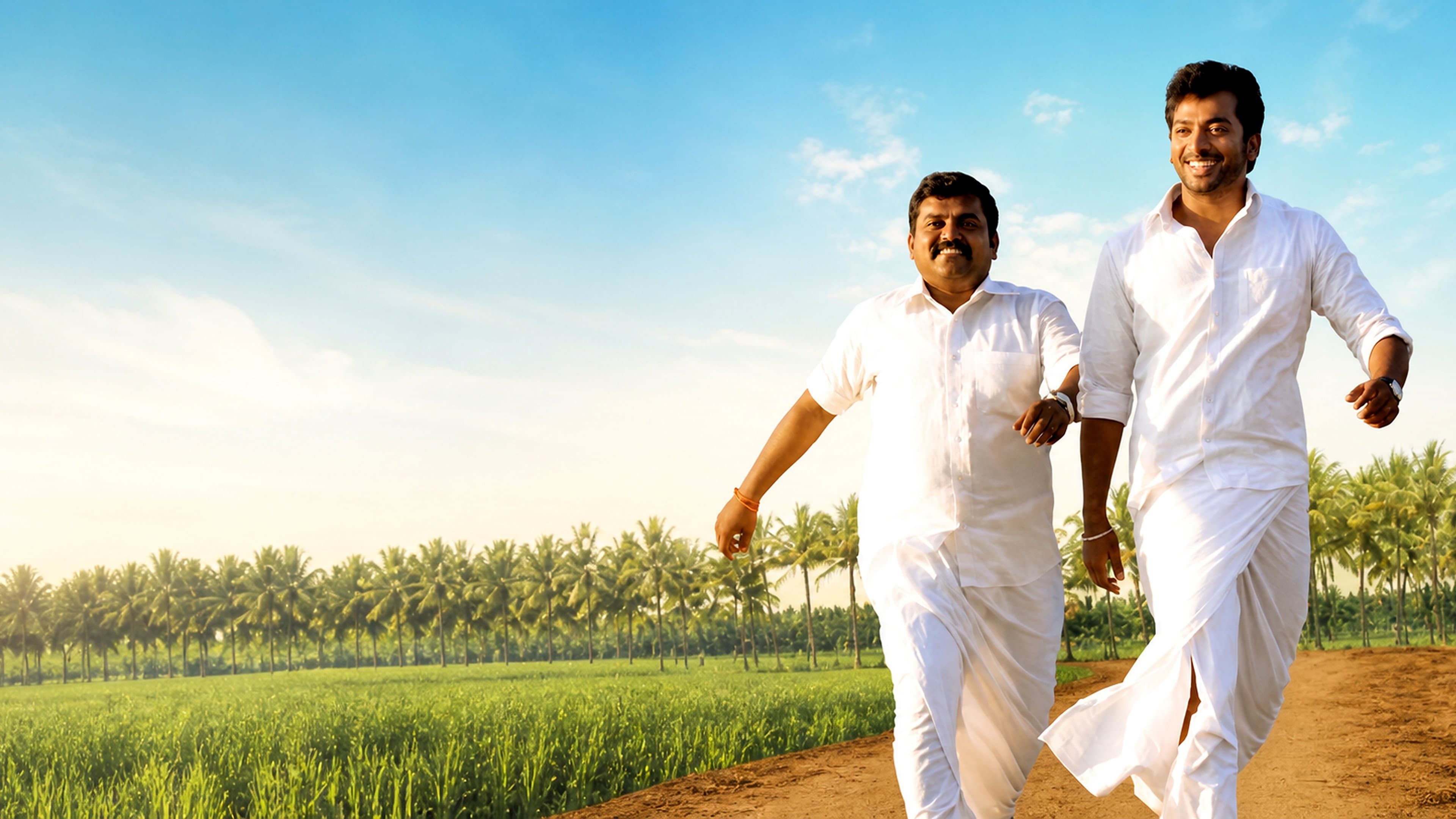 Raja Manthiri backdrop
