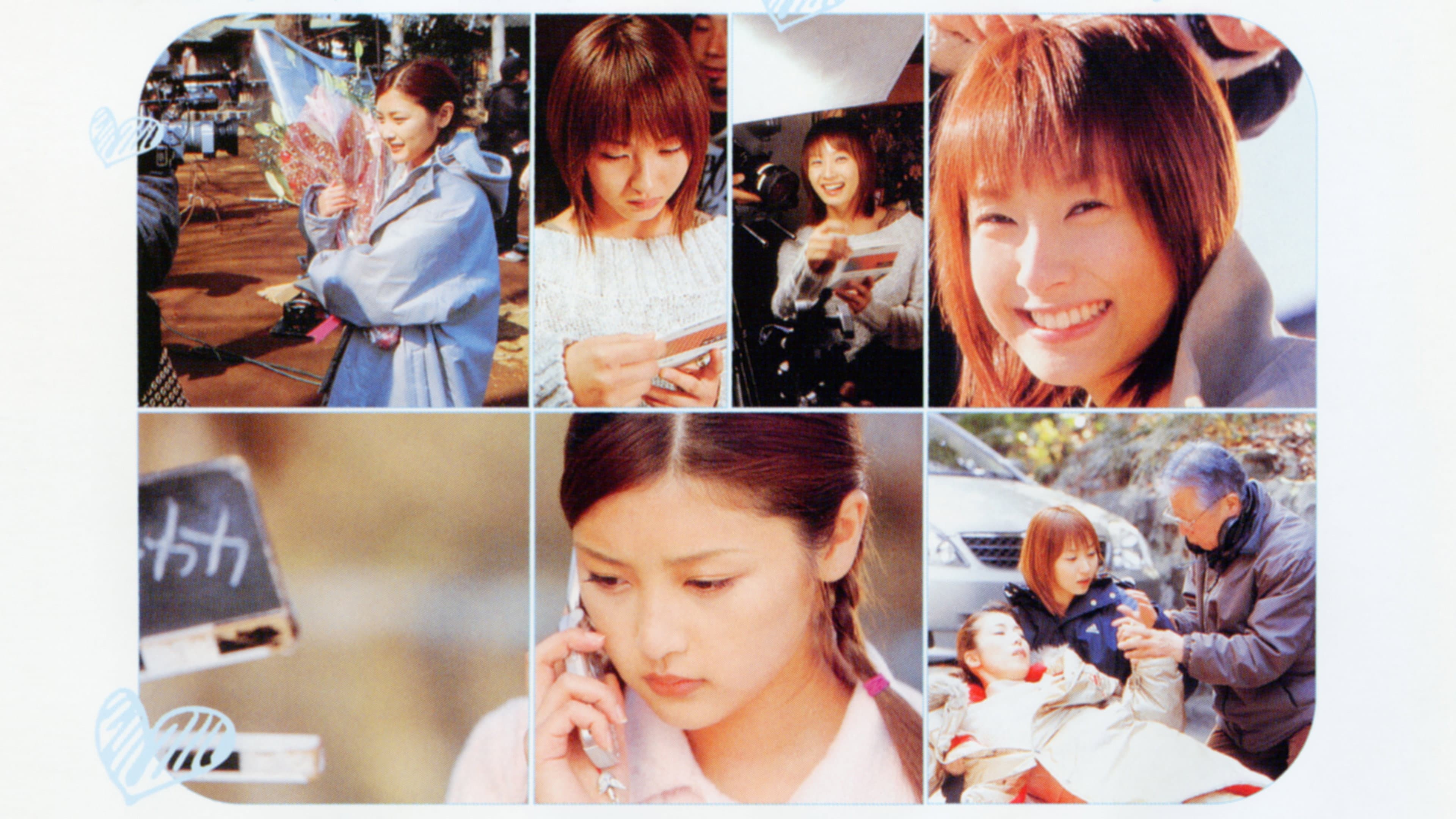17sai Tabidachi no Futari ~Making Of~ backdrop