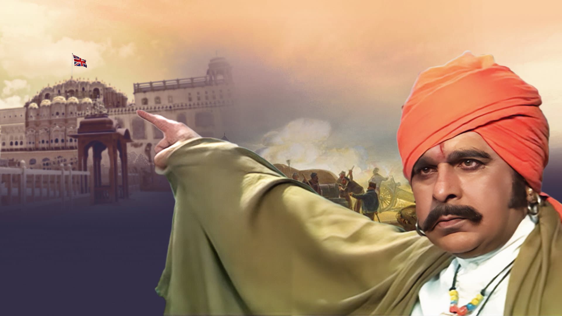 Kranti backdrop
