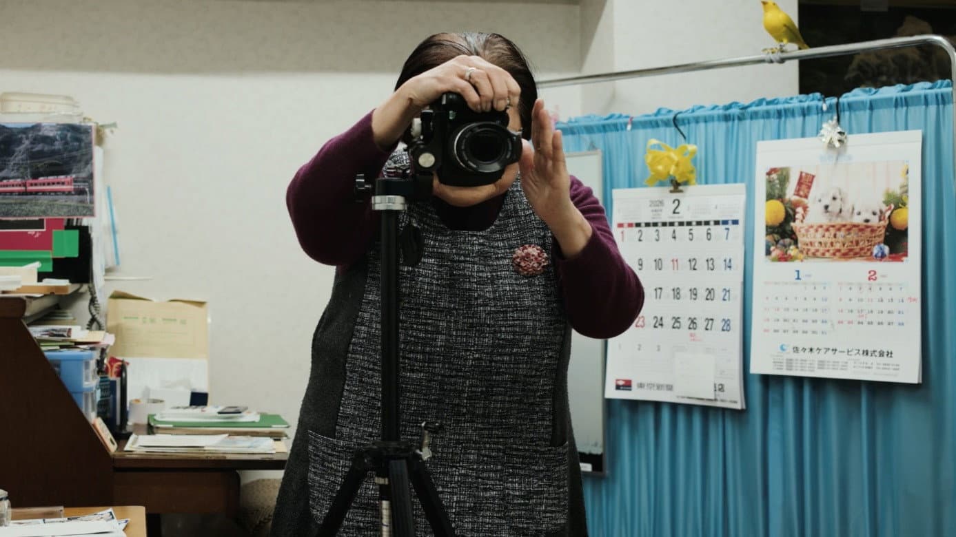Masao Adachi Takes a Passport Photo backdrop