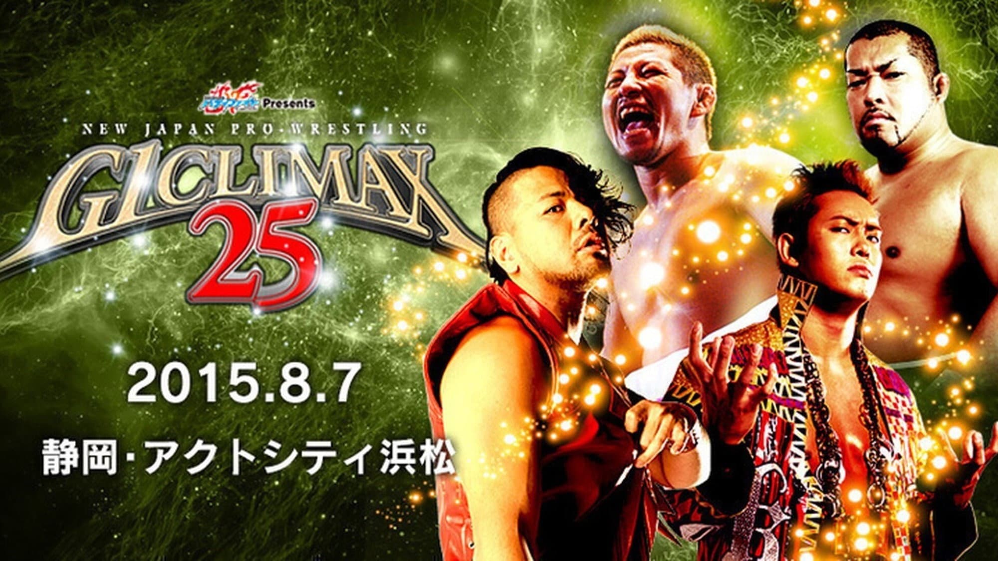 NJPW G1 Climax 25: Day 12 backdrop