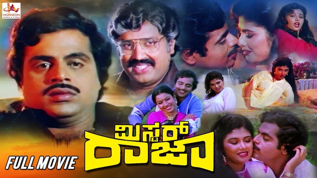 Mr. Raja backdrop