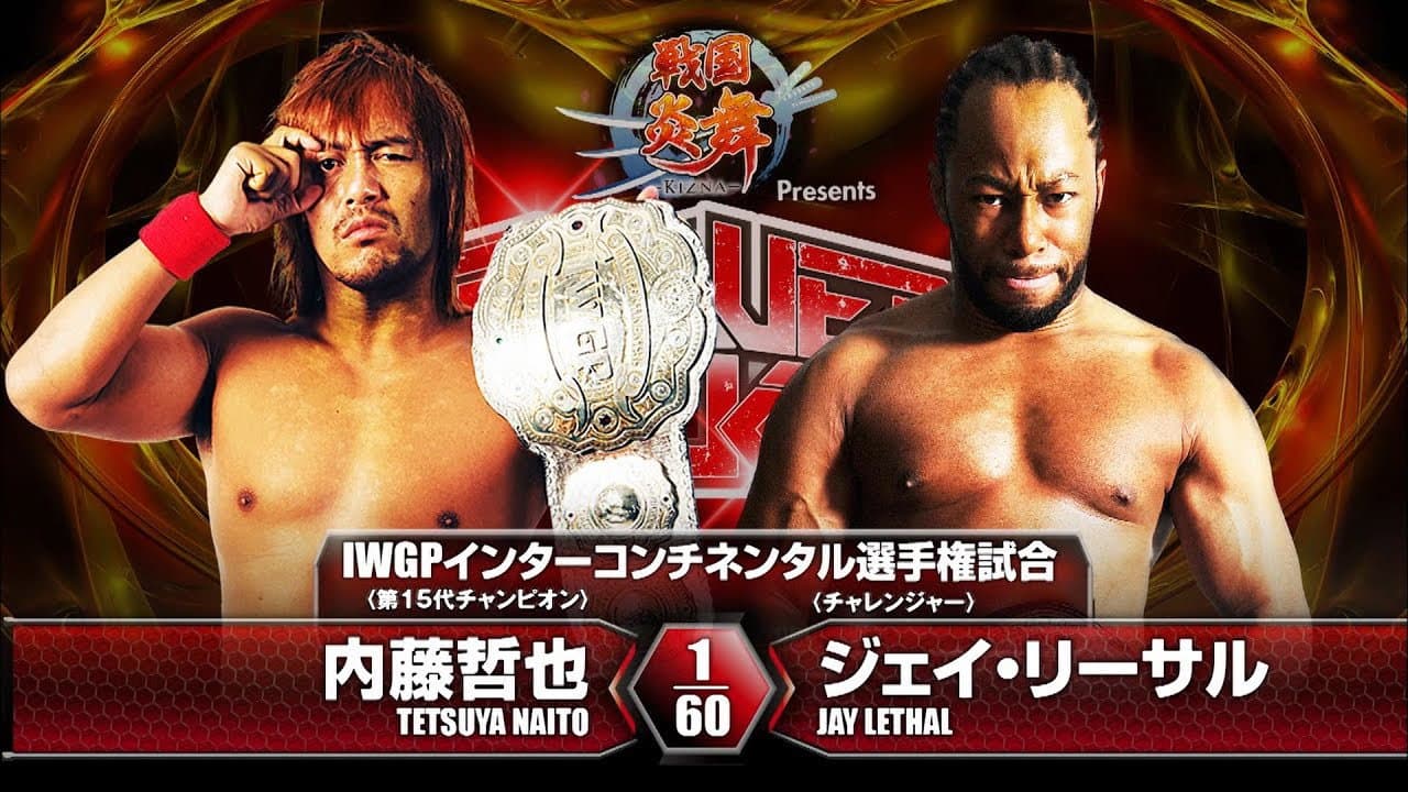 NJPW Power Struggle 2016 backdrop