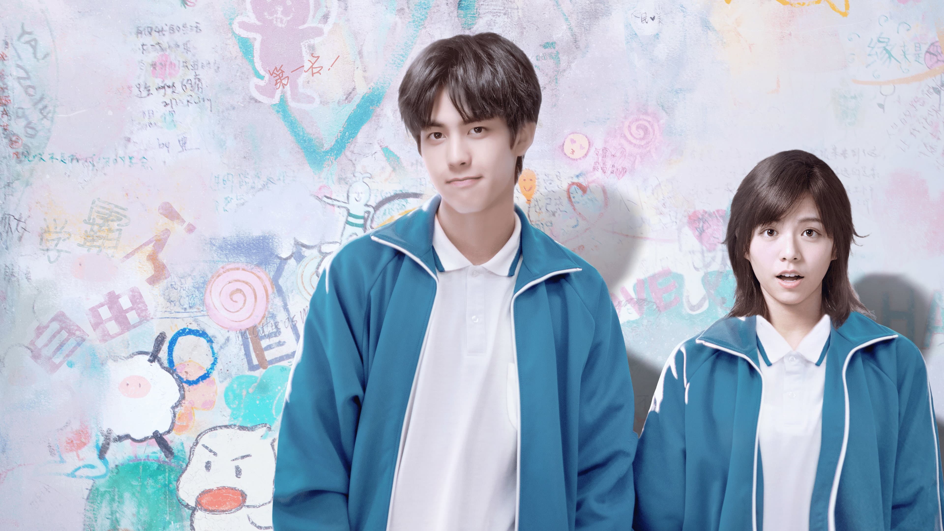 Love The Way You Are backdrop