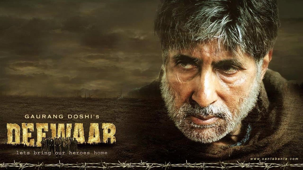 Deewaar: Let's Bring Our Heroes Home backdrop