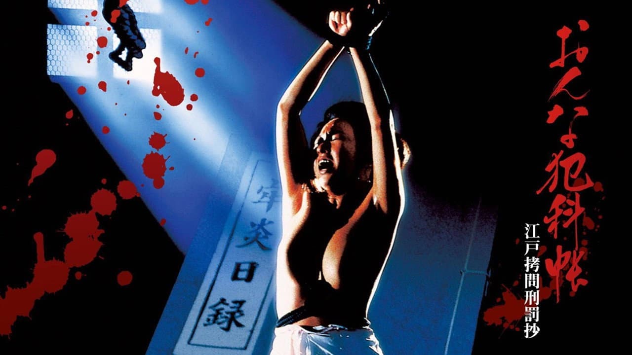 Women's Crime Records: Edo Torture Punishment Chronicles backdrop