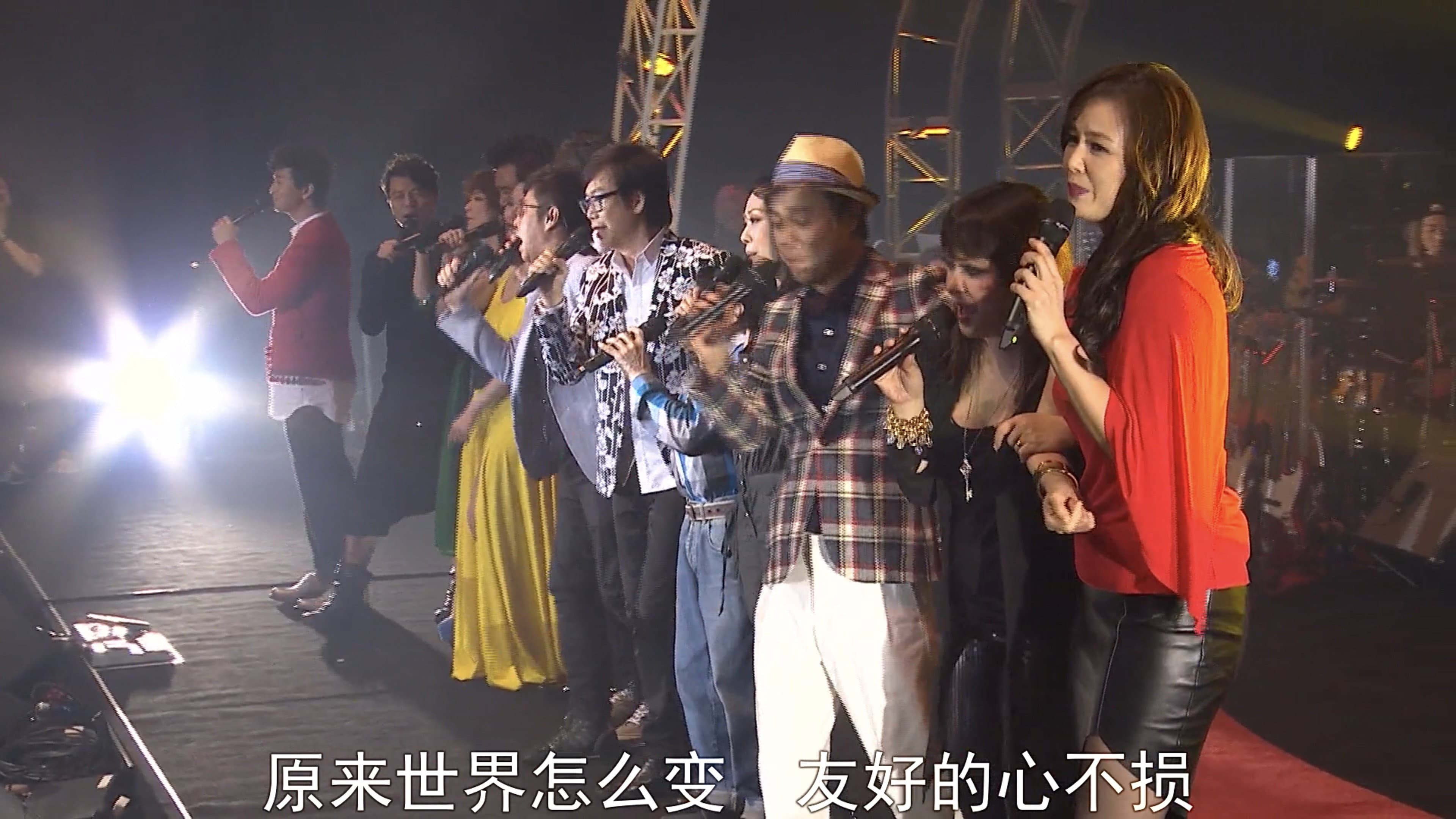 Polygram Forever Live 2013 backdrop