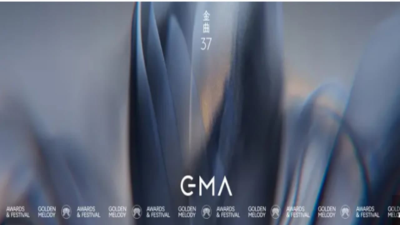 The 37th Golden Melody Awards backdrop