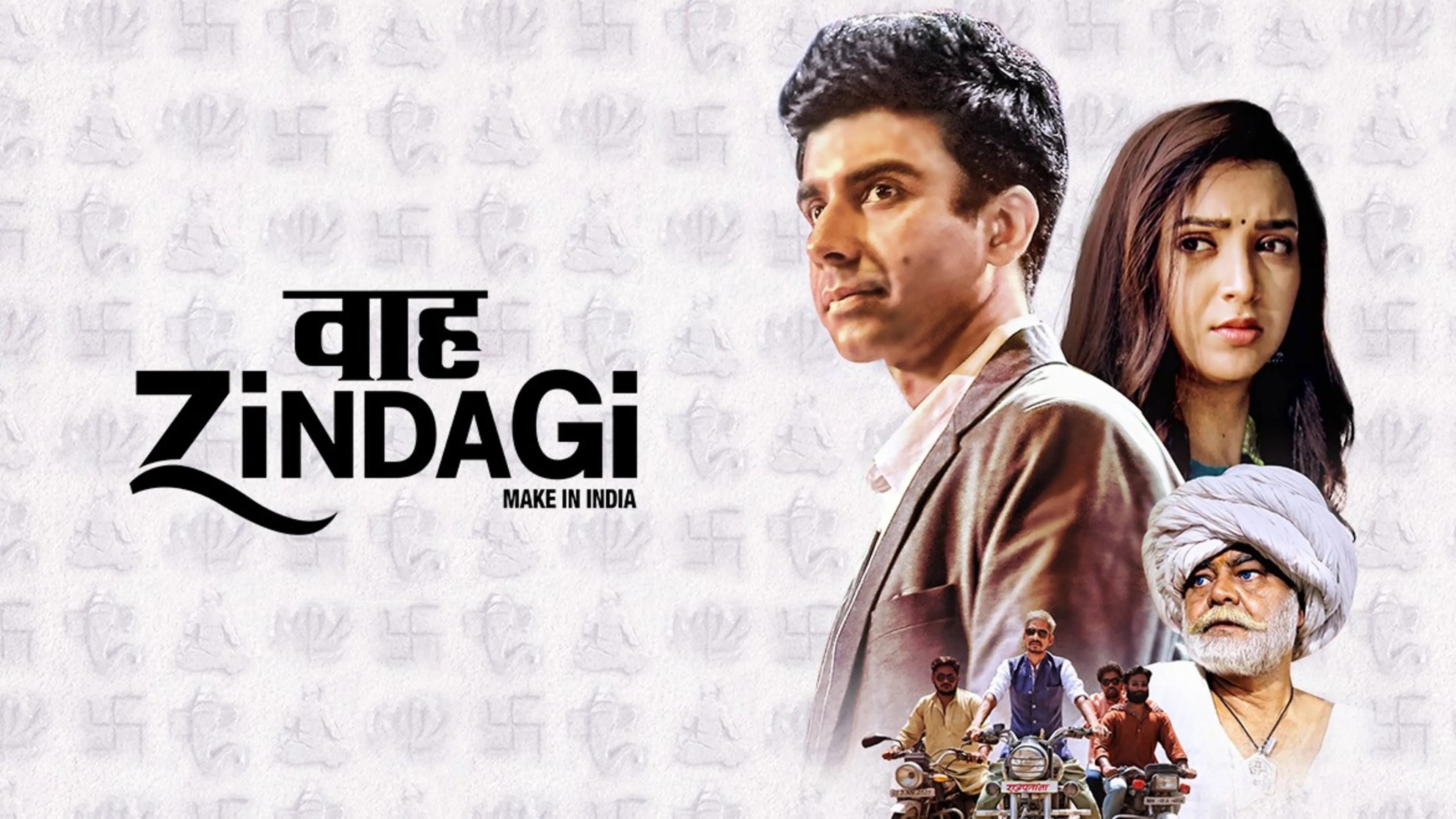 Waah Zindagi backdrop