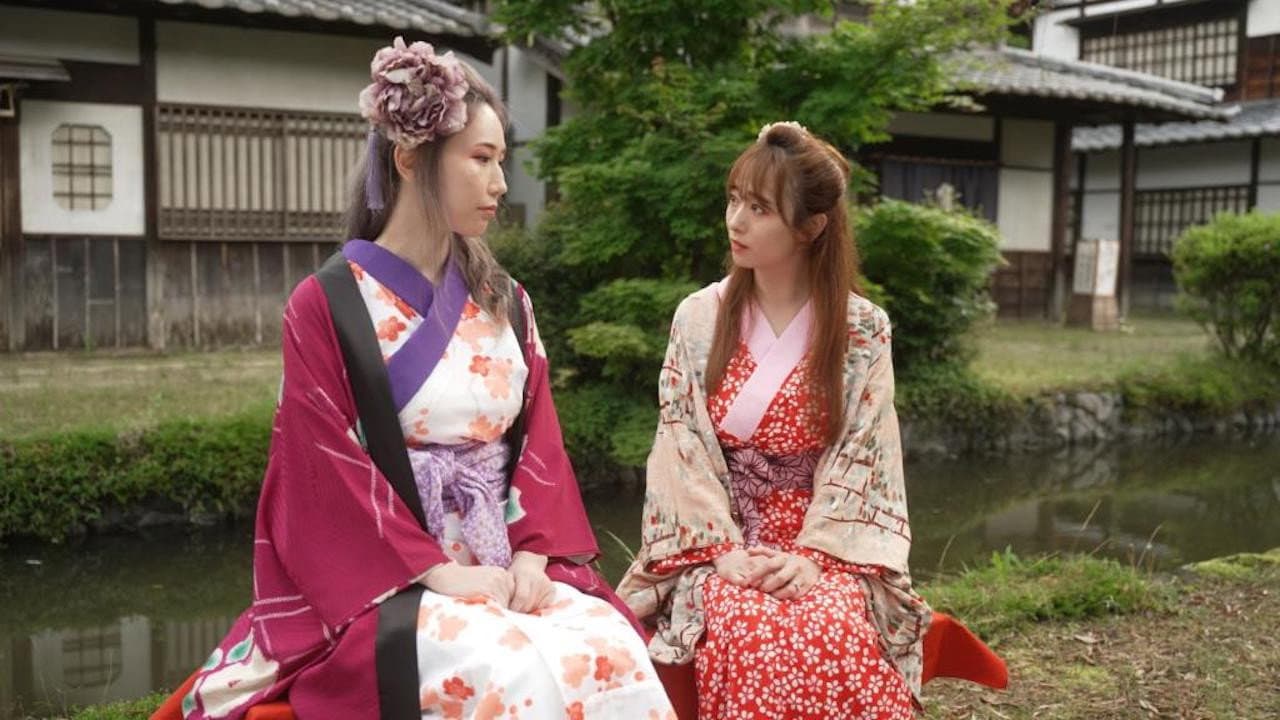 Oiran ~SAGA backdrop