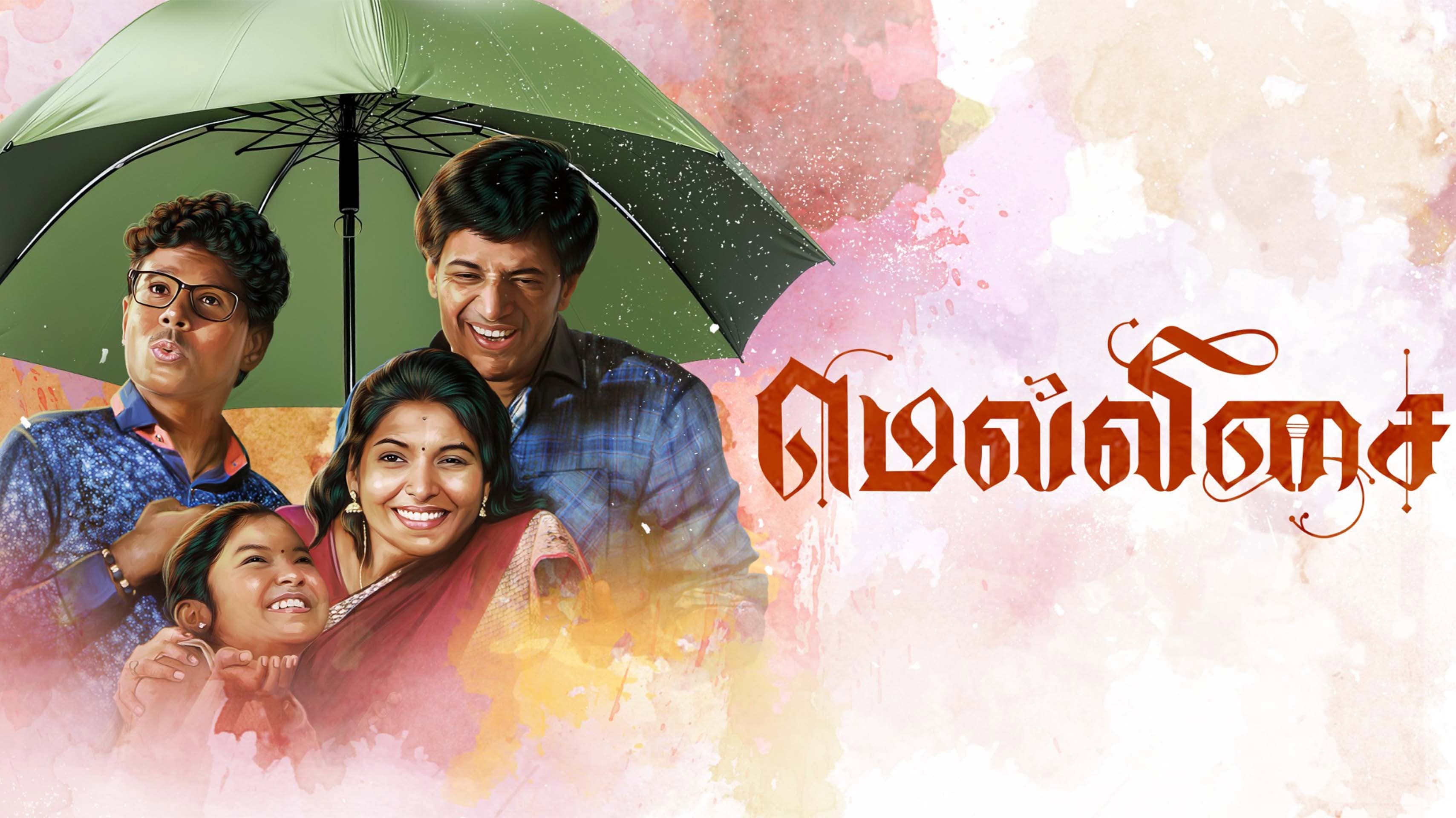 Mellisai backdrop
