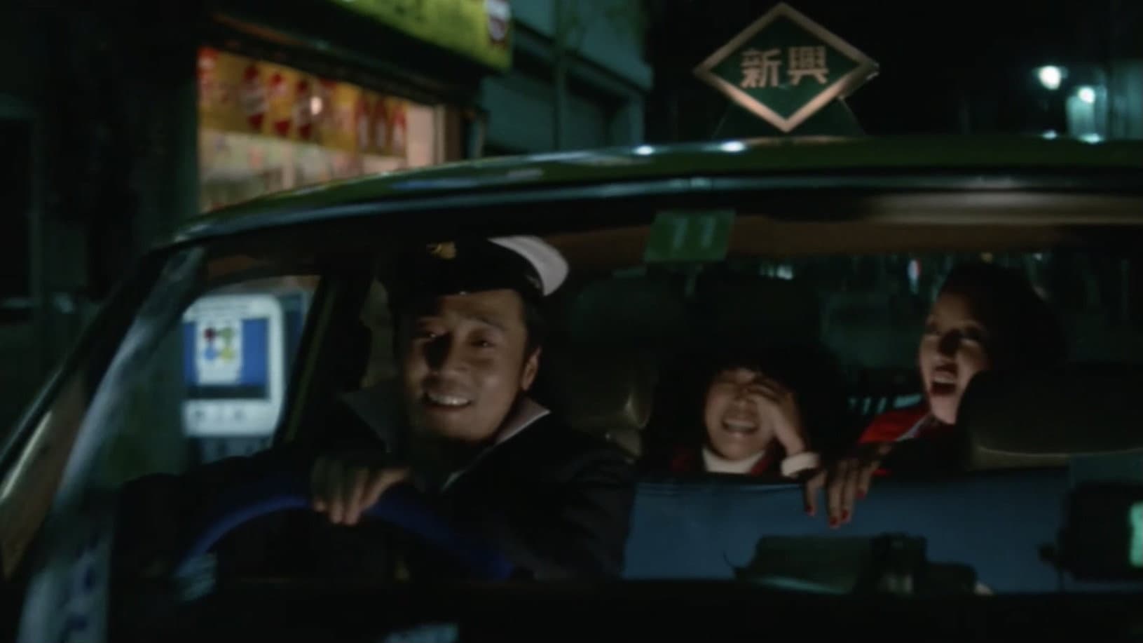 Taxi Driver: Nighttime Lustful Flower backdrop