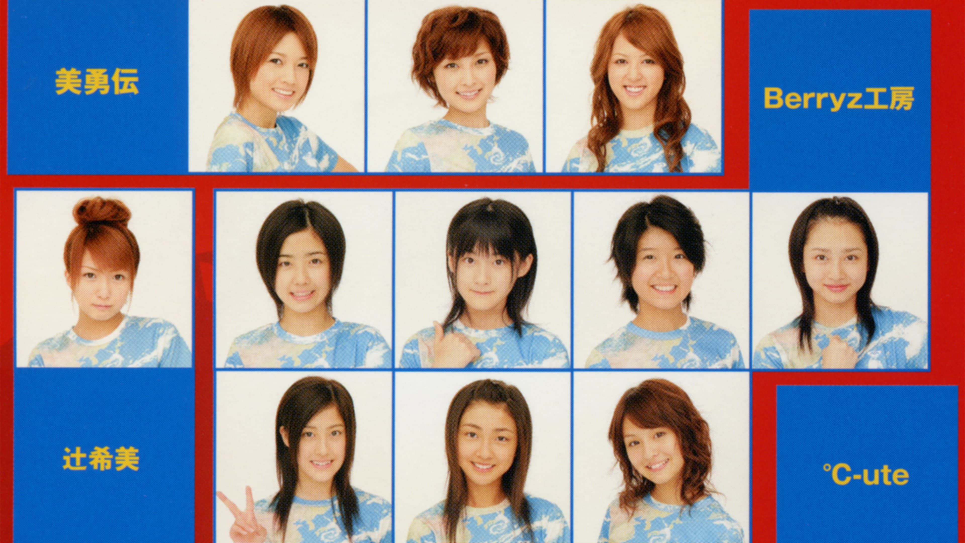 Morning Musume. DVD Magazine Vol.8 backdrop