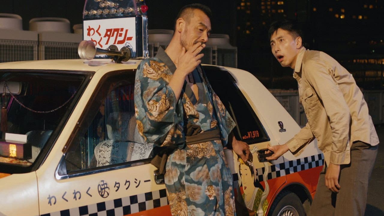 The Horny Taxi backdrop