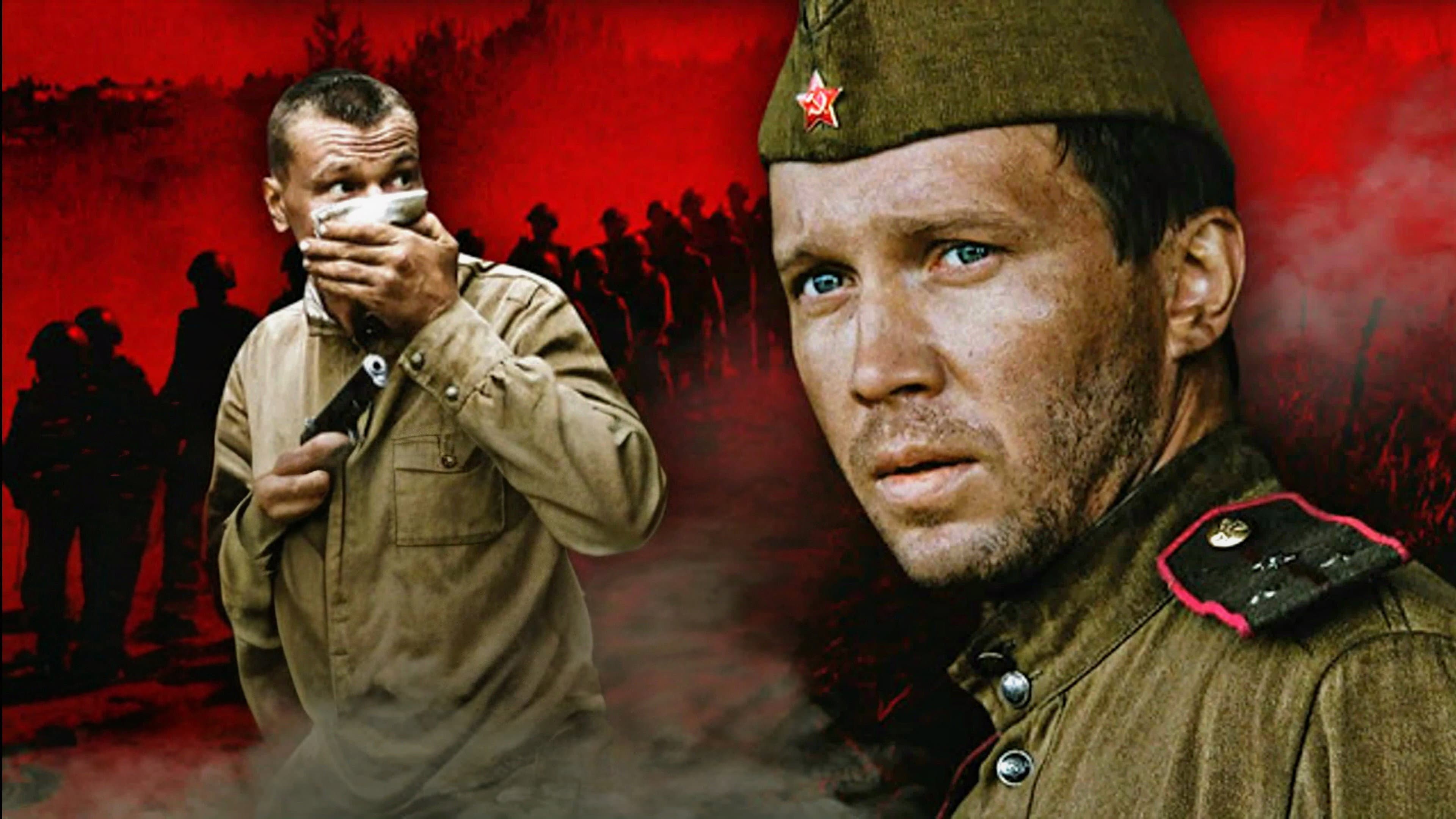 In August of 1944 backdrop