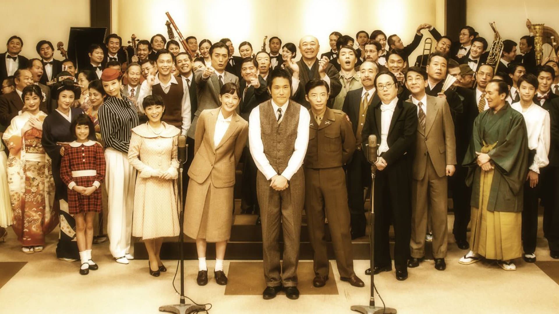 The Day Kouhaku Was Born backdrop