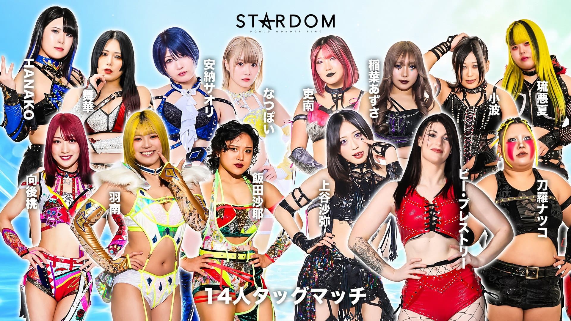 Stardom GW Tour 2026 in Kochi backdrop