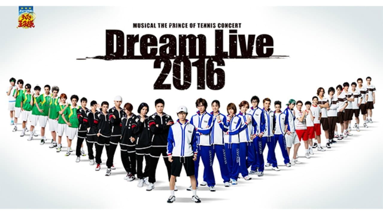 Musical The Prince Of Tennis Concert: Dream Live 2016 backdrop