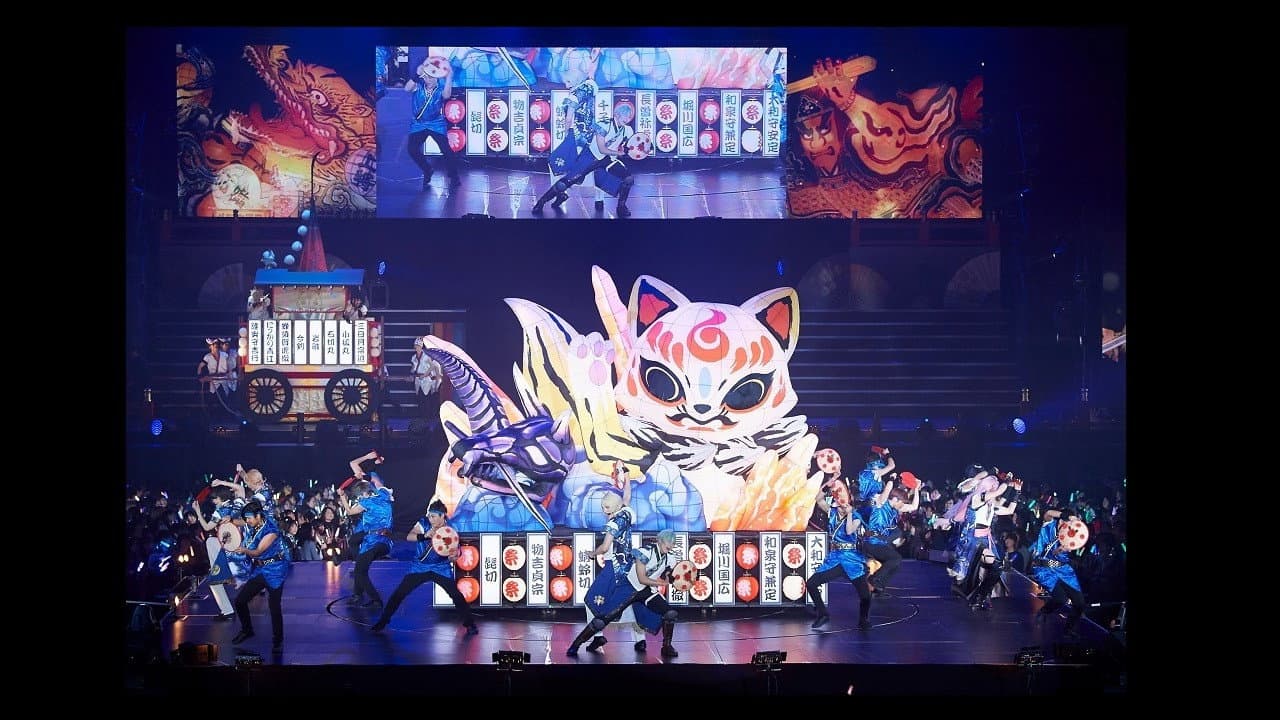 Touken Ranbu: The Musical - Shinken Ranbu Sai 2018 backdrop