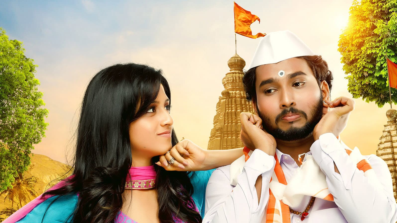 Vitthala Shappath backdrop