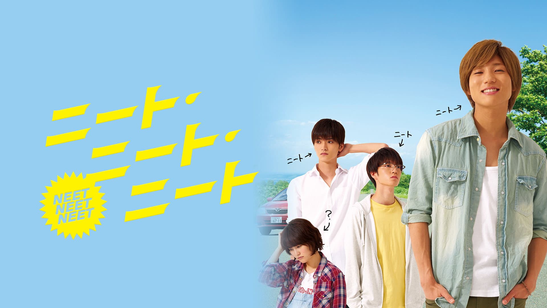 Neet Neet Neet backdrop