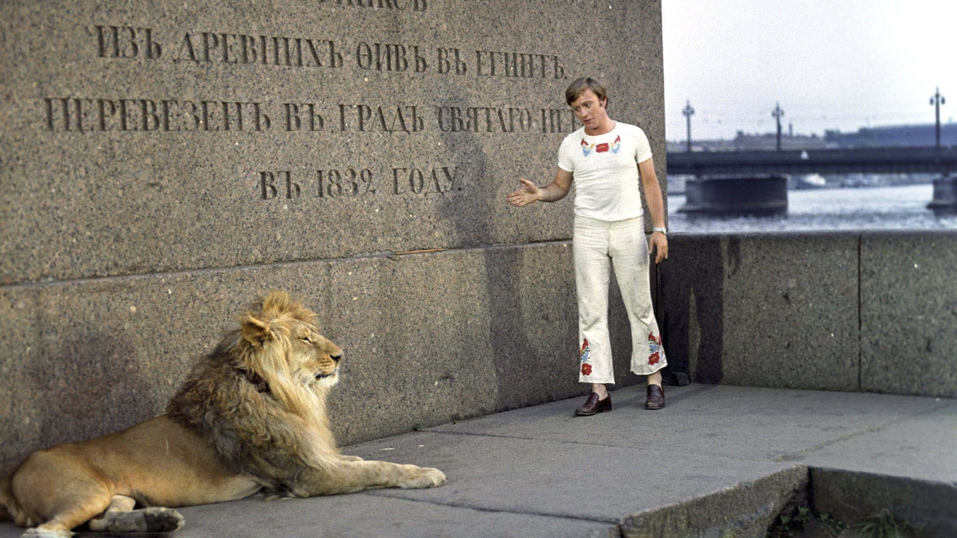 Unbelievable Adventures of Italians in Russia backdrop