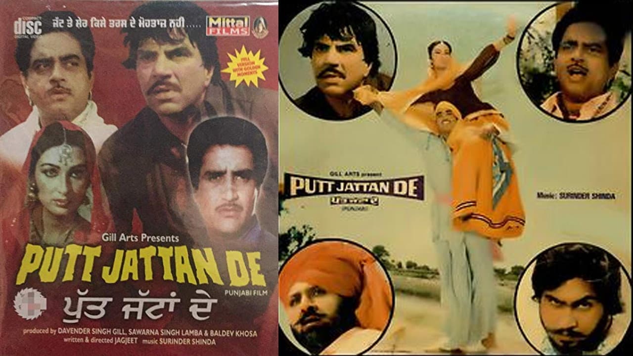 Putt Jattan De backdrop